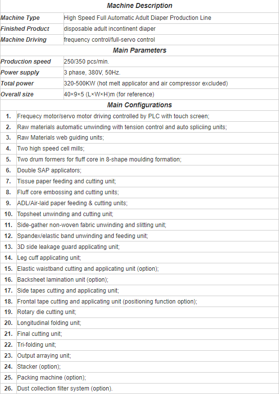 مواصفات آلة حفاضات الكبار
