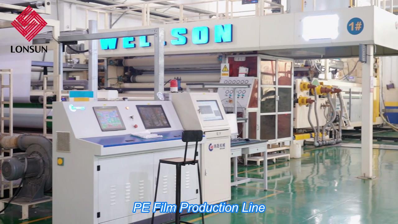 إنتاج فيلم PE