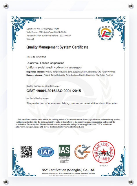 ISO9001