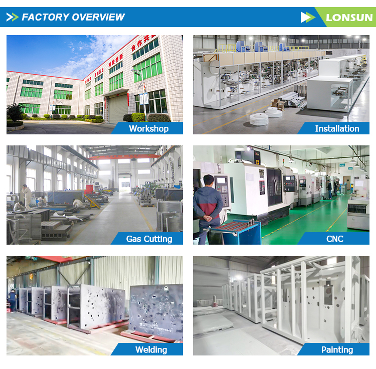 11. نظرة عامة على المصنع