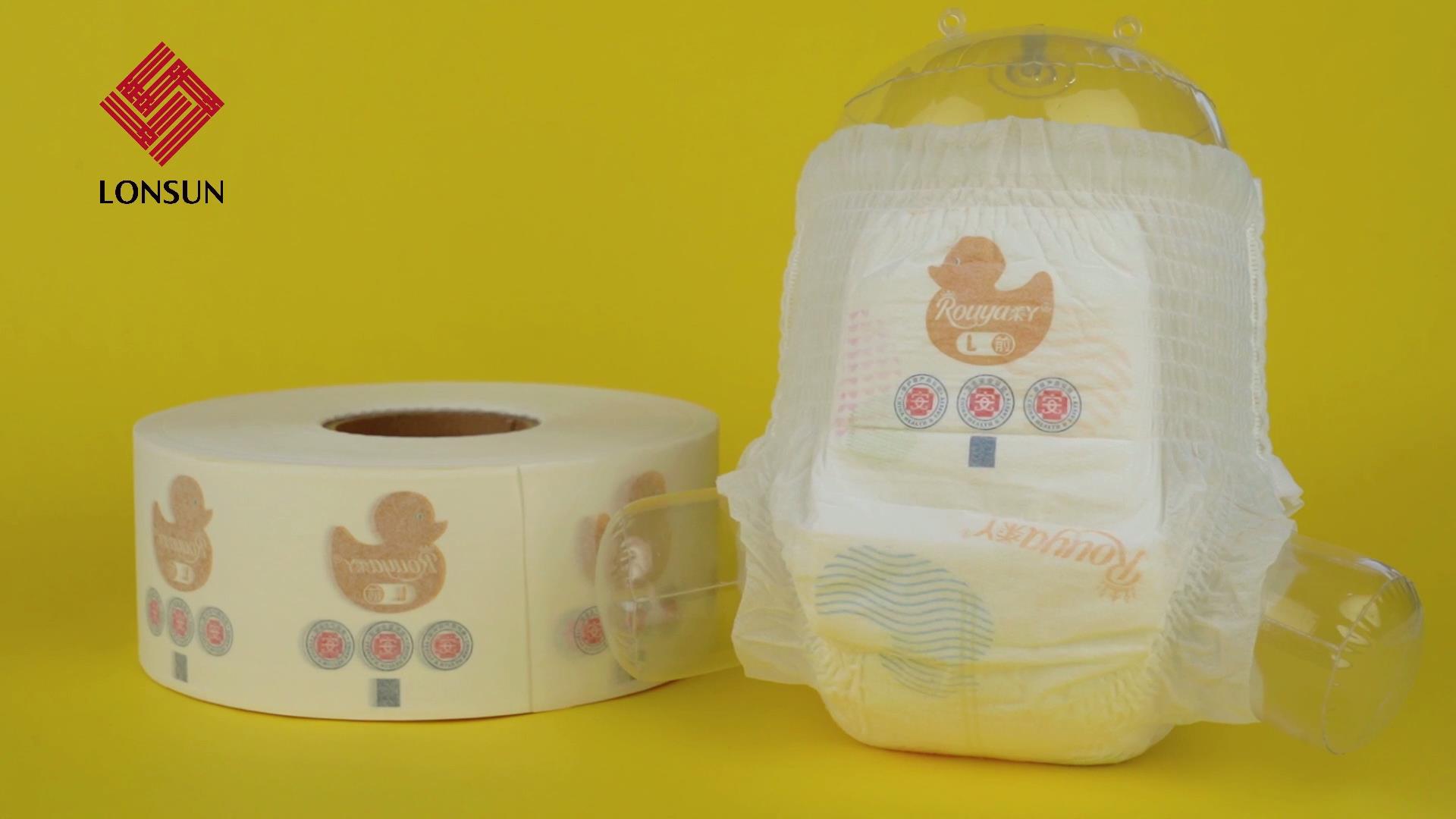 ورق مطبوع ملون